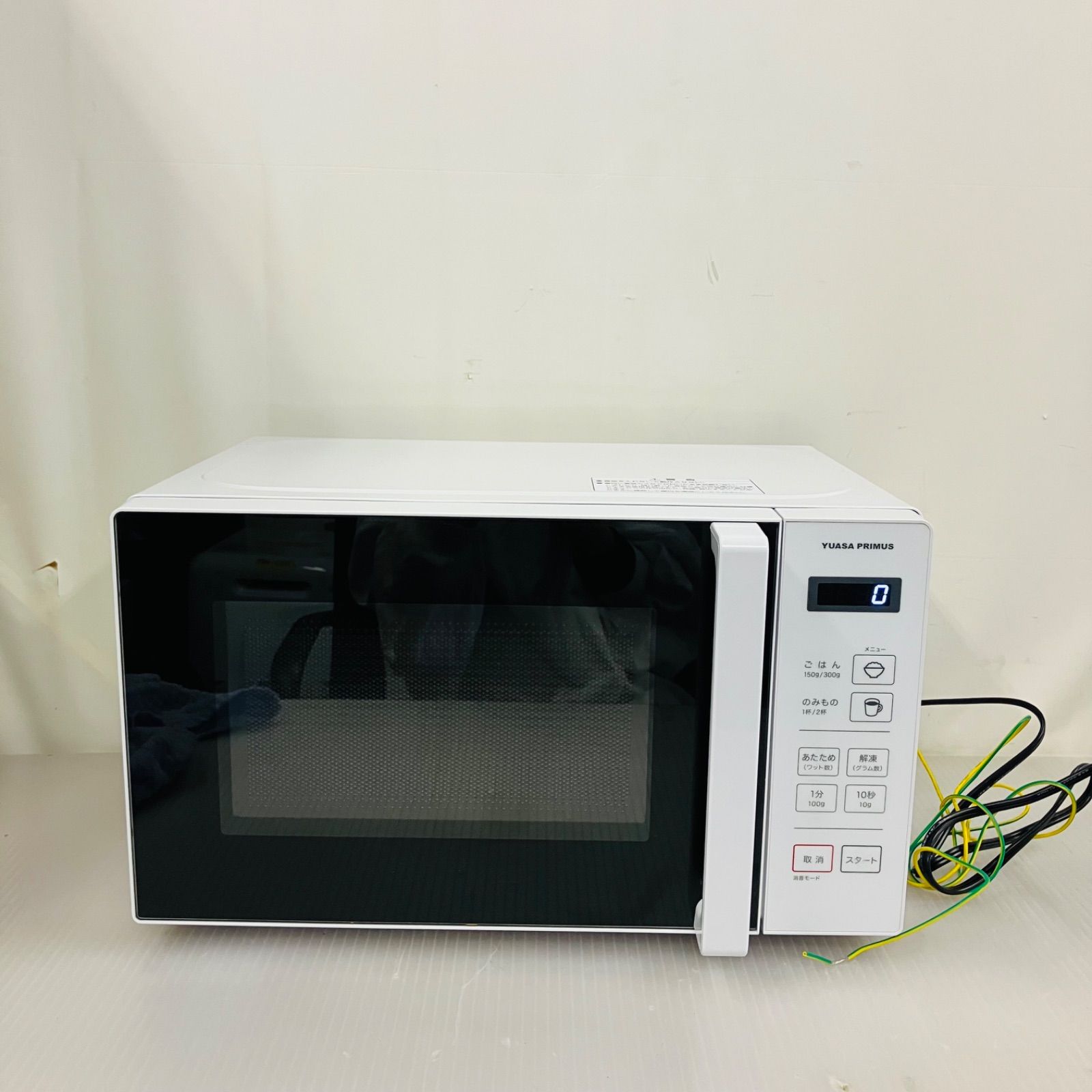 電子レンジ×大阪府の買取価格相場|おいくら リサイクルショップ 