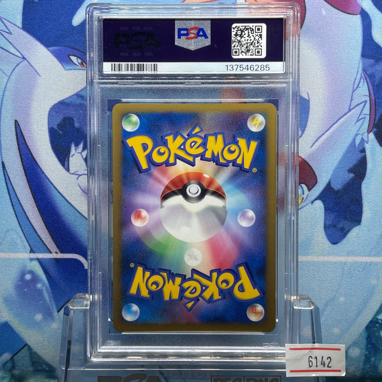PSA10】サンダース 034/106 アンリミ 金の空、銀の海