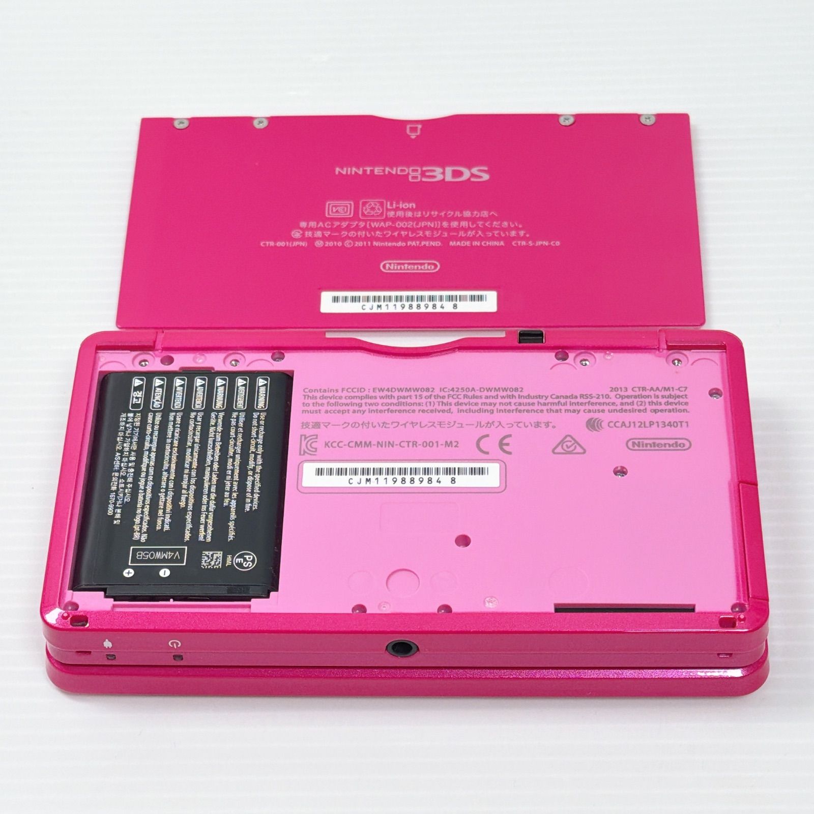 極美品 ニンテンドー 3DS グロスピンク 遊べるセット 動作確認済み ds 