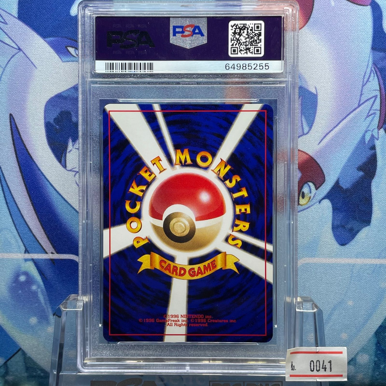 全国無料，得価 PSA10 ナツメの眼 マーク有 C 旧裏 PMCG 闇から