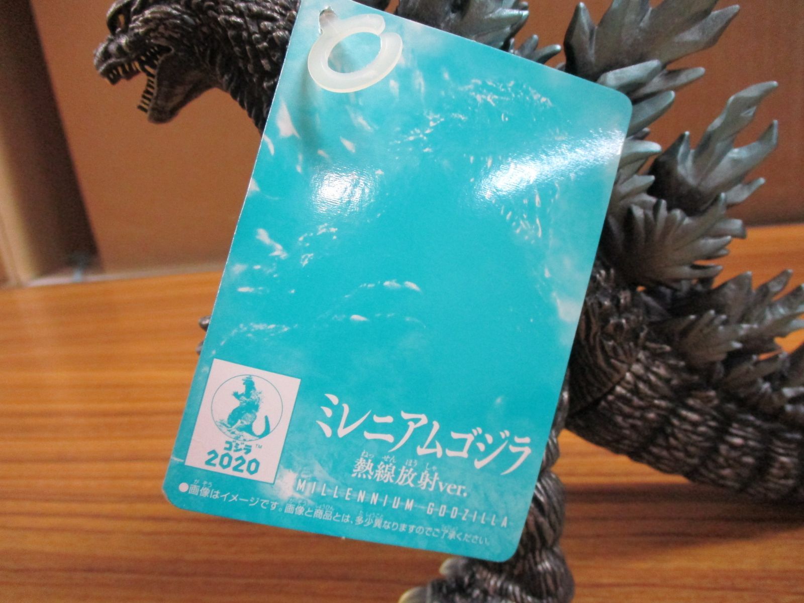 バンダイ ムービーモンスターシリーズ ミレニアムゴジラ 熱線放射ver 