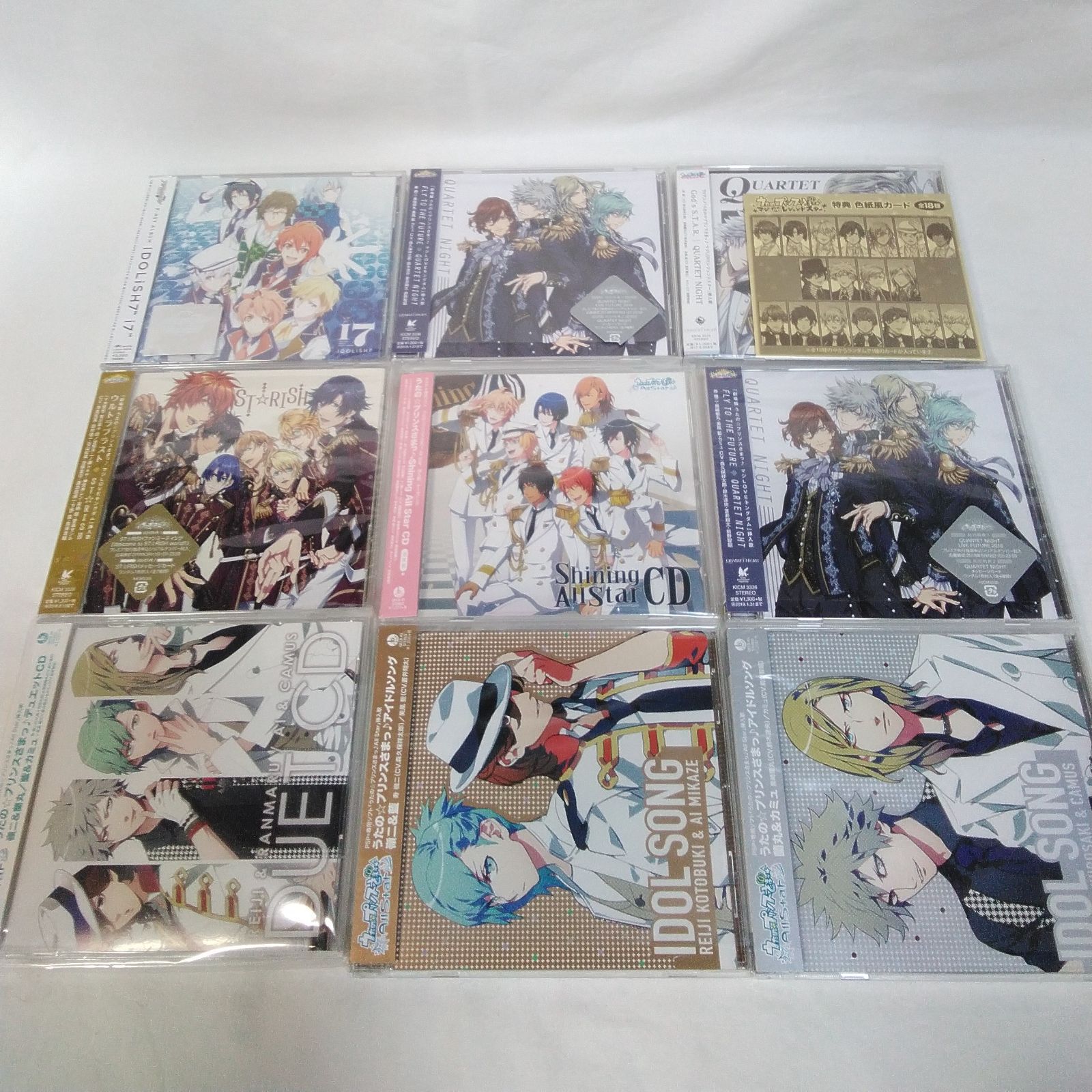 アイリッシュセブン うたの☆プリンスさまっ♪ アニメソングCD9点