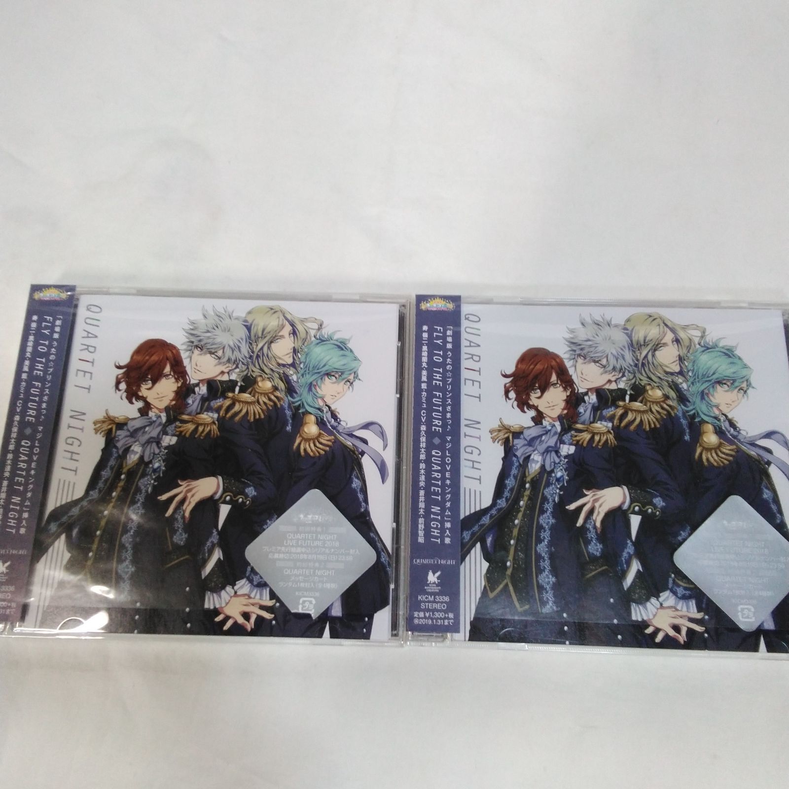 うたの⭐︎プリンスさまっ♪ アイドリッシュセブン　　他　超大量　まとめ売り アイリッシュセブン うたの☆プリンスさまっ♪ アニメソングCD9点