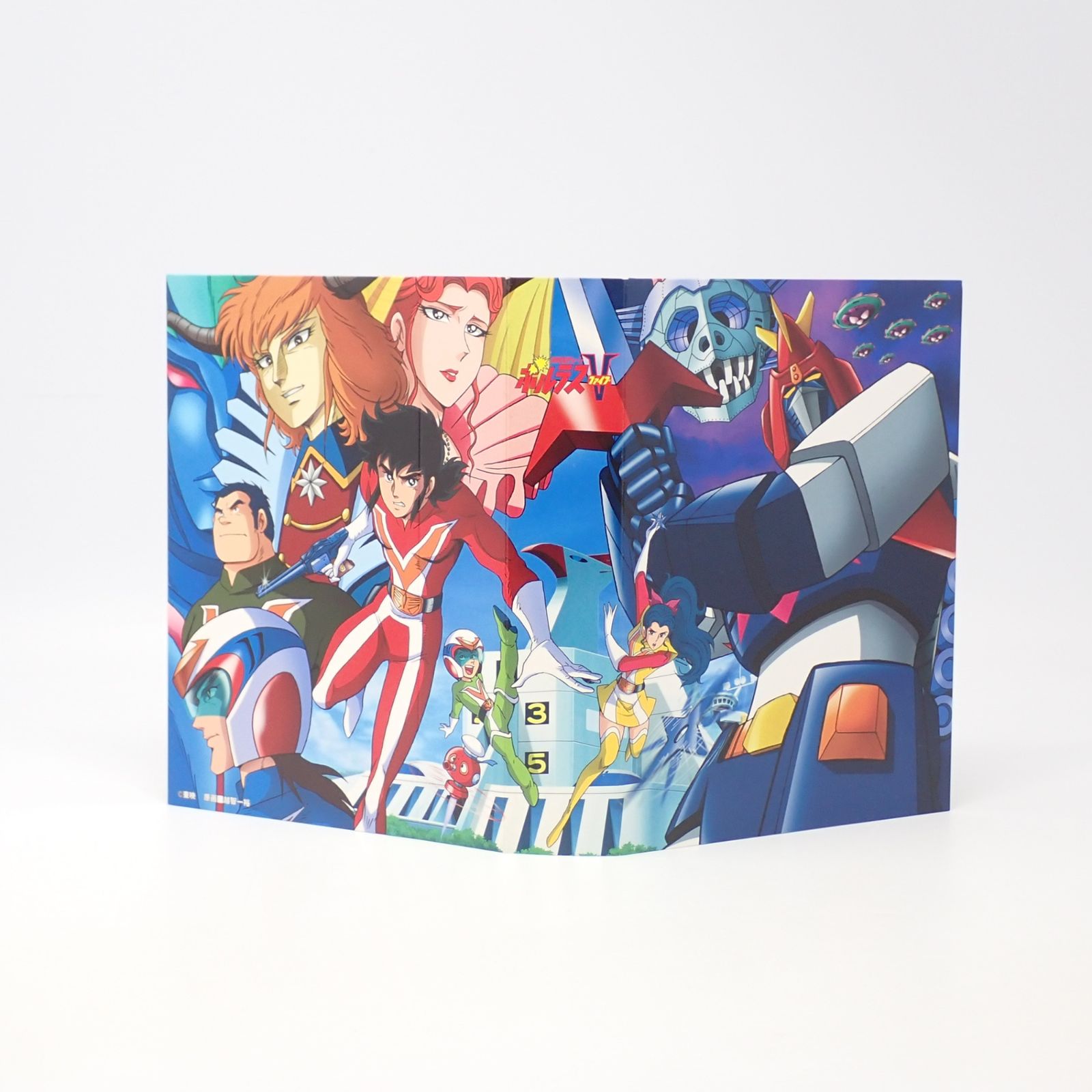 超電磁マシーン ボルテスV DVD-BOX ディスク7枚組 東映 - メルカリ