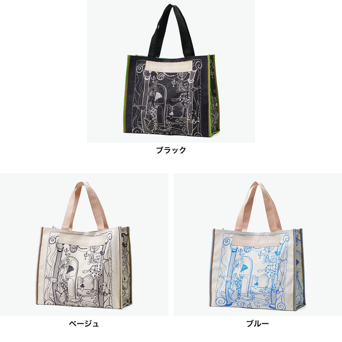 レディース ツモリチサト トートバッグ レディース 大きめ tsumori 