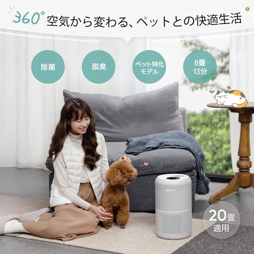 迅速に発送】Levoit (レボイト) 空気清浄機 脱臭強化モデル 20畳 迅速に発送】Levoit (レボイト) 空気清浄機 脱臭強化モデル 20畳