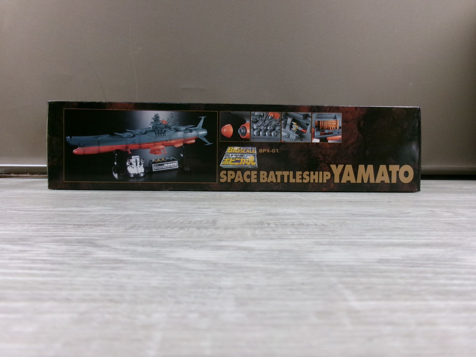 BANDAI バンダイ BIG SCALE SOUL OF POPYNICA ポピニカ魂 BPX-01 宇宙