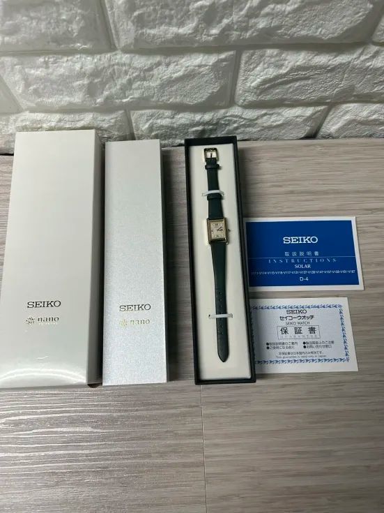 SEIKO セイコー ナノユニバース コラボ ソーラーウォッチ グリーン
