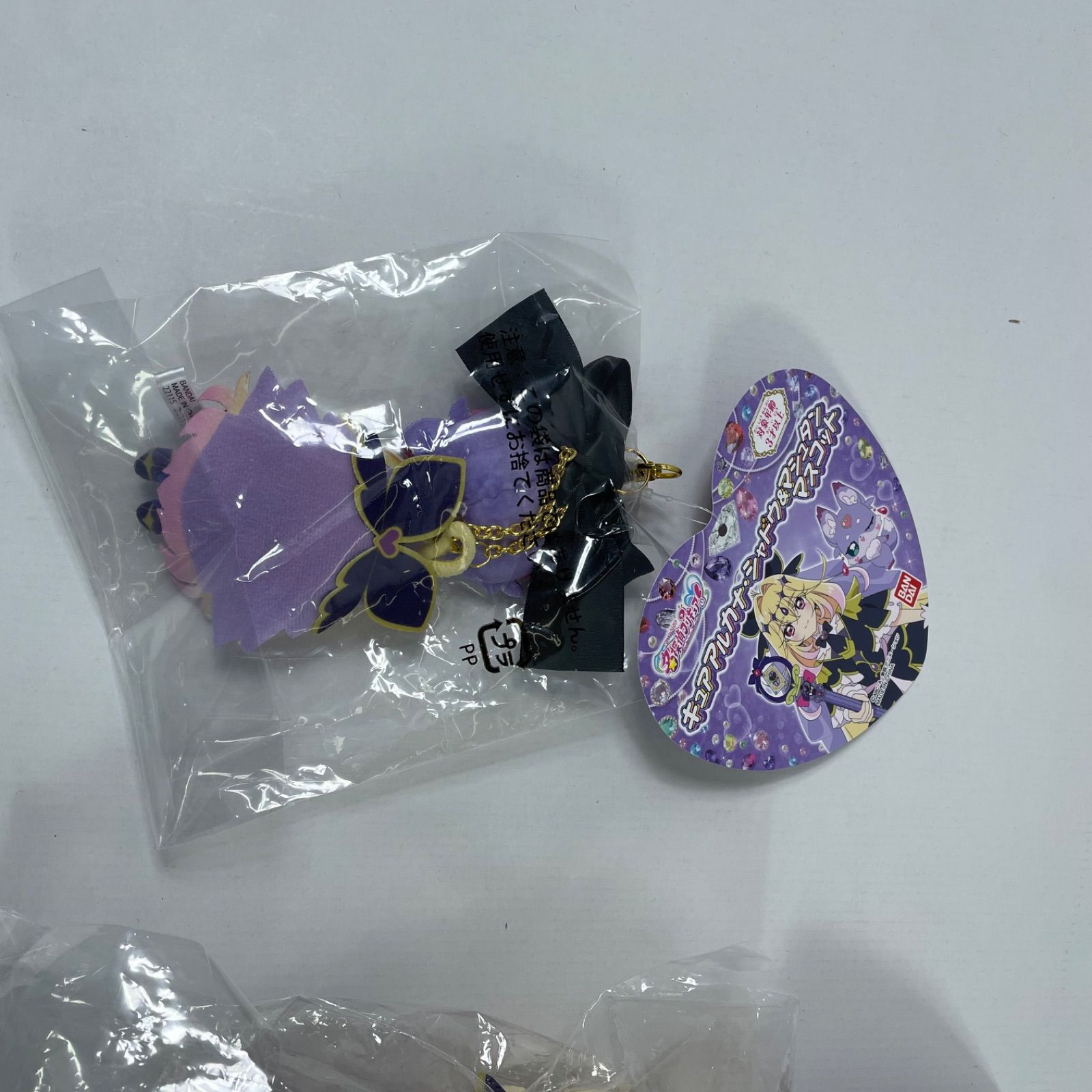 A2883・名探偵プリキュア 未開封 キュアフレンズ ぬいぐるみ キュア