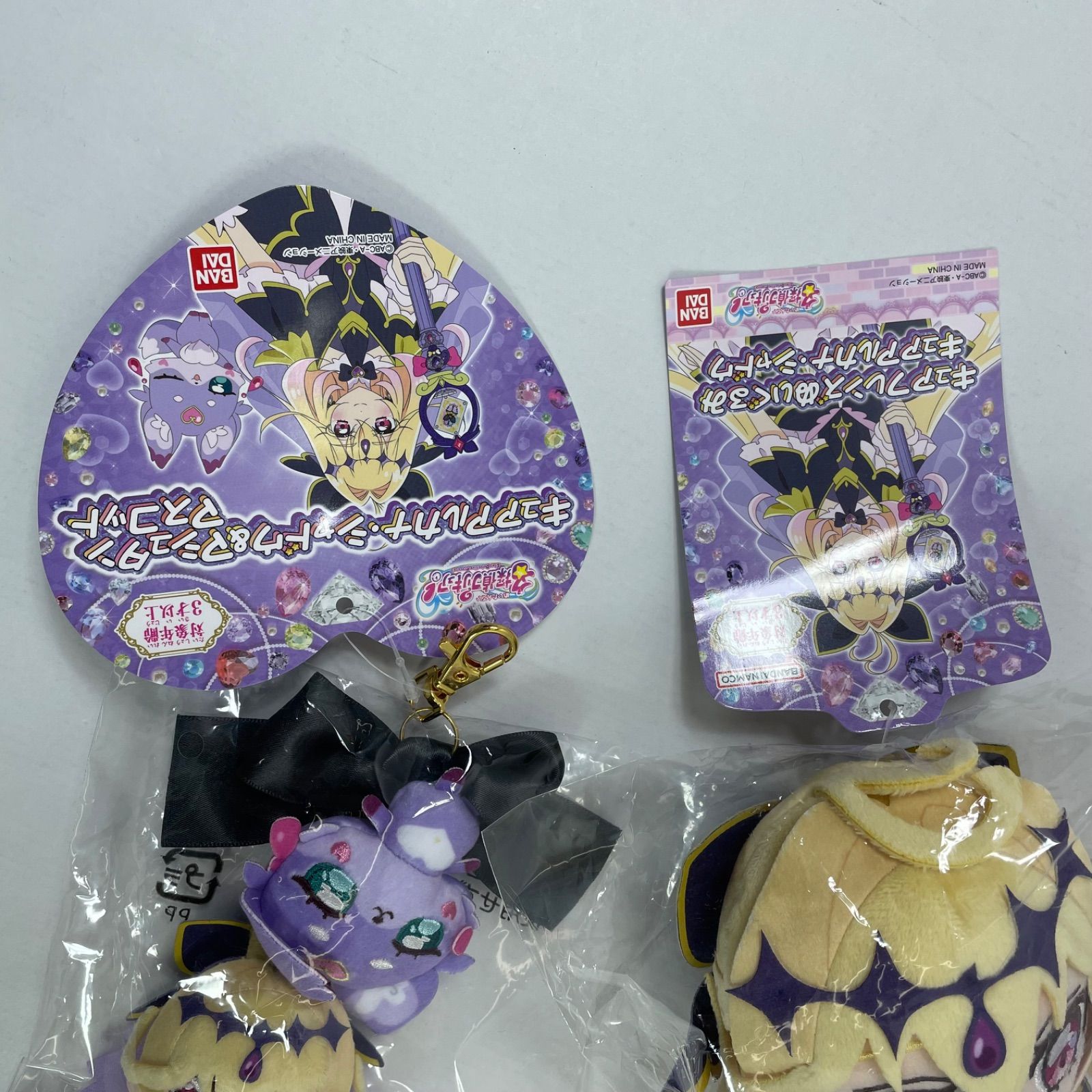 A2883・名探偵プリキュア 未開封 キュアフレンズ ぬいぐるみ キュア