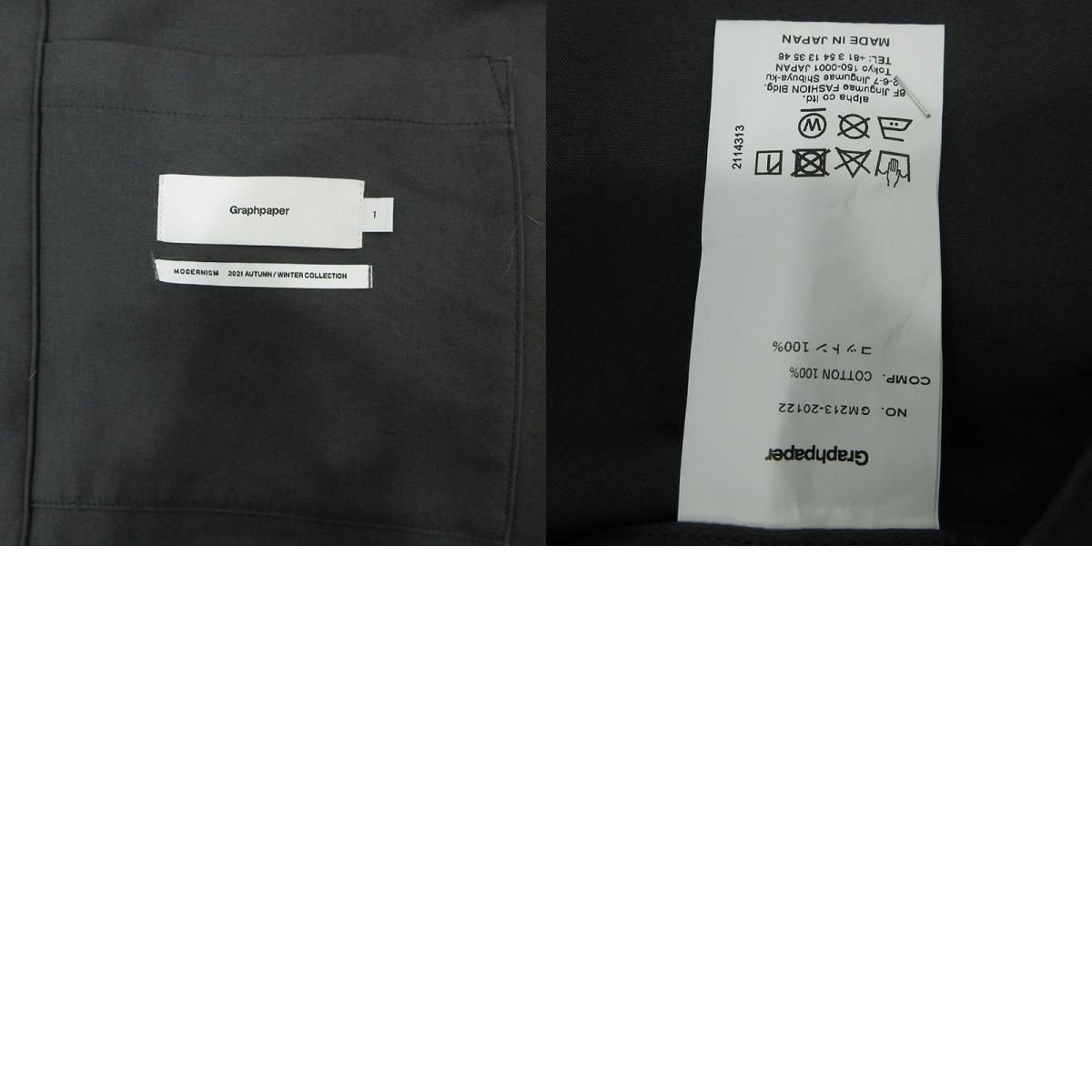 三重本店】 中古 Graphpaper | グラフペーパー Double Plain Weave 