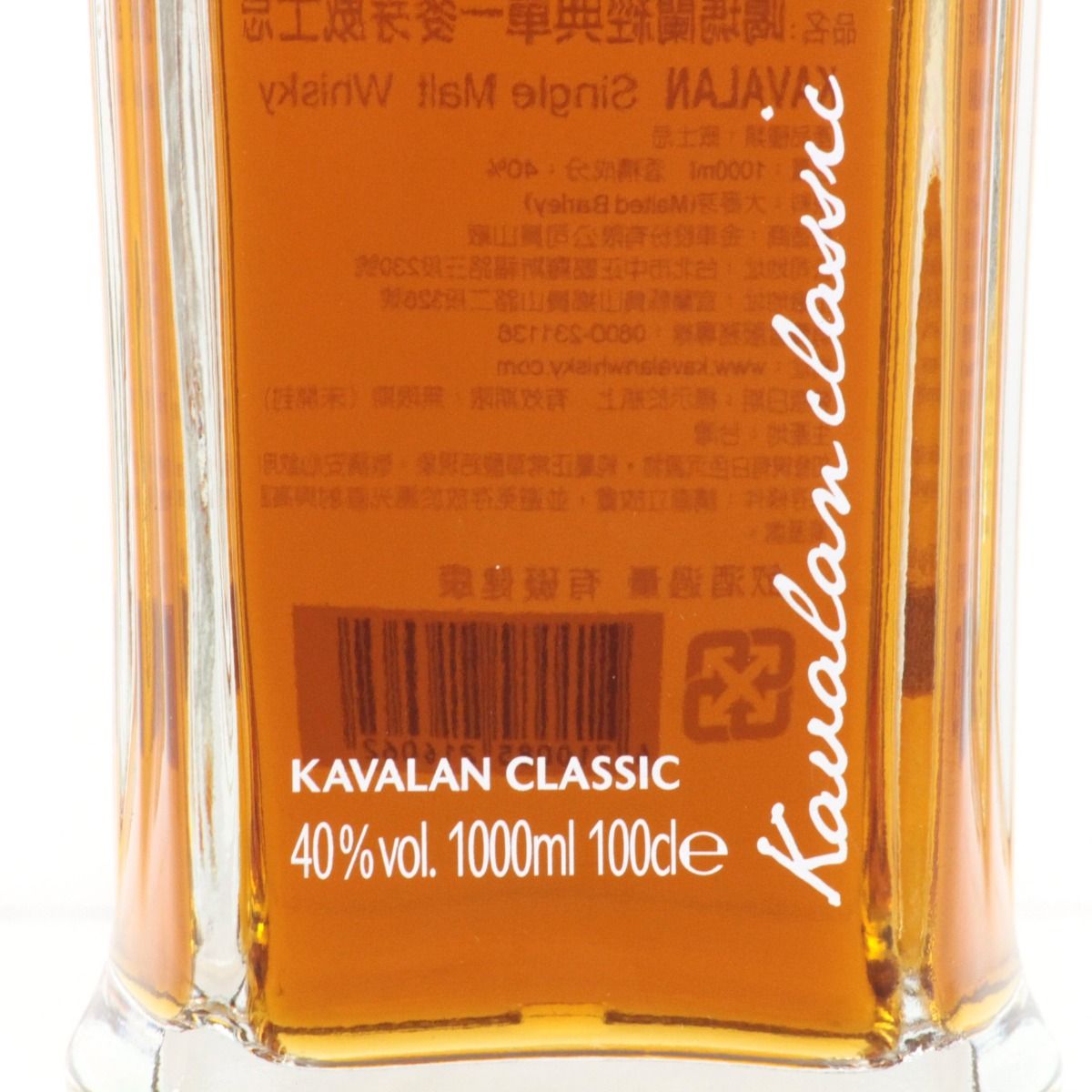 カバラン　クラシック　シングルモルトウイスキー1000ml 未開栓 未開栓 カバラン シングルモルトウィスキー1000ml KAVALAN カバラン
