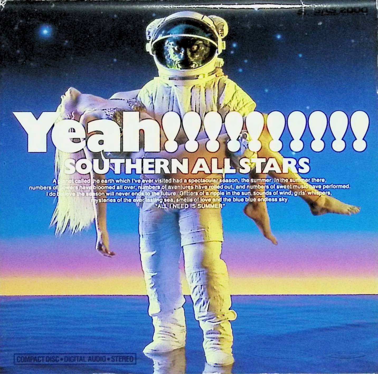 サザンオールスターズ 海のYeah!!! 2枚組CD 【公式通販】