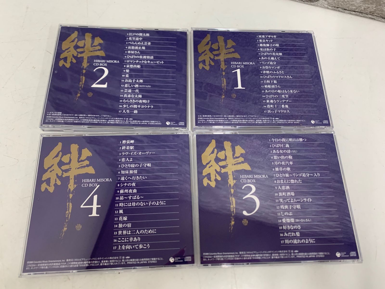 美空ひばり CD-BOX~絆 4枚組 - メルカリ