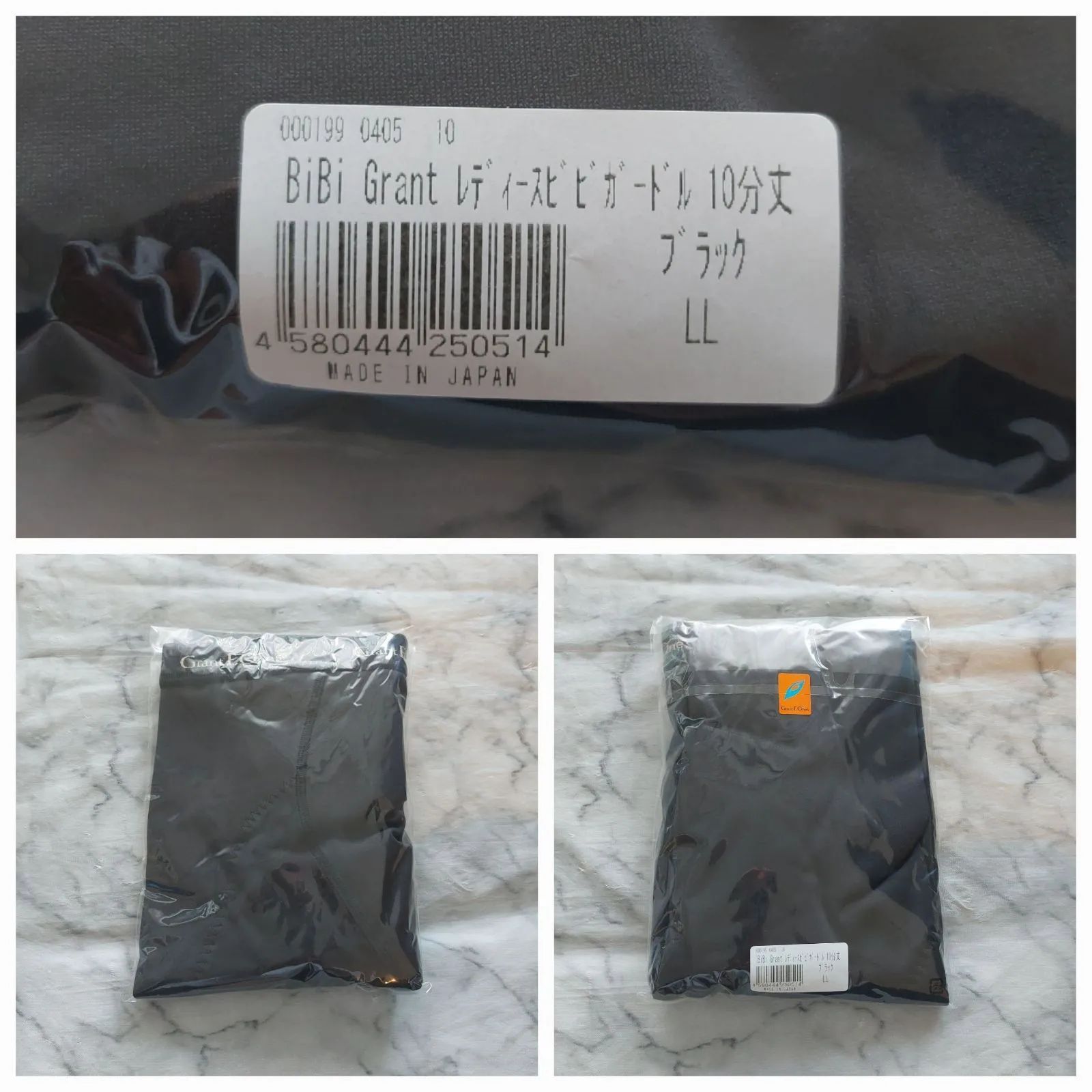 未開封未使用品 グラントイーワンズ レディース ビビガードル エレクト