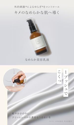 N organic Basic スキンケアセット 華】N organic Basic スキンケア