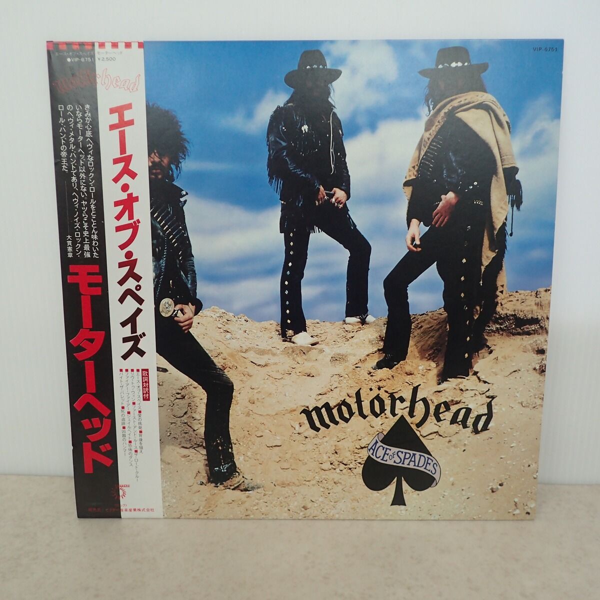 レコード KISS レコード モーターヘッド/エース・オブ・スペイズ