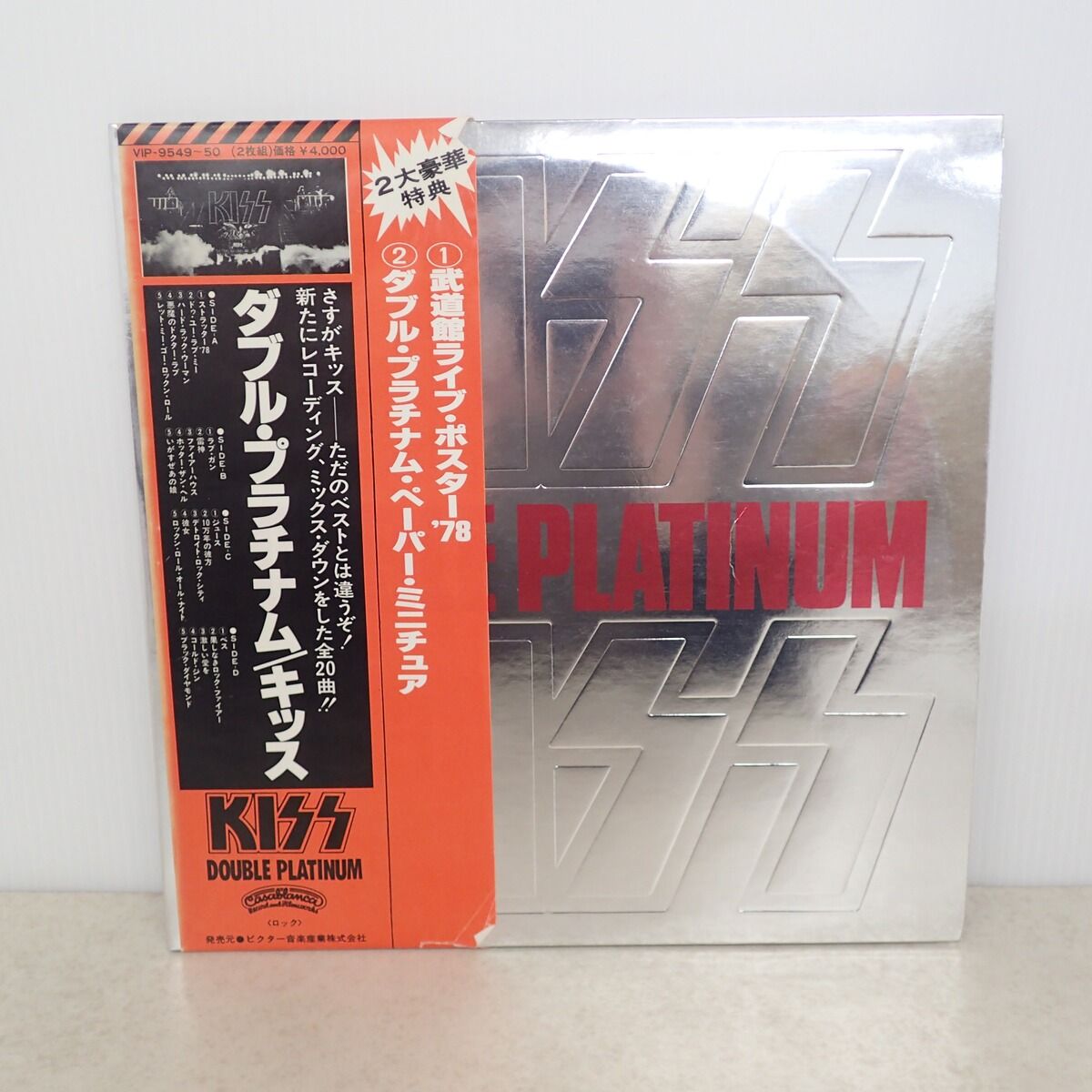 KISS レコード ダブル・プラチナム DOUBLE PLATINUM キッス ロック