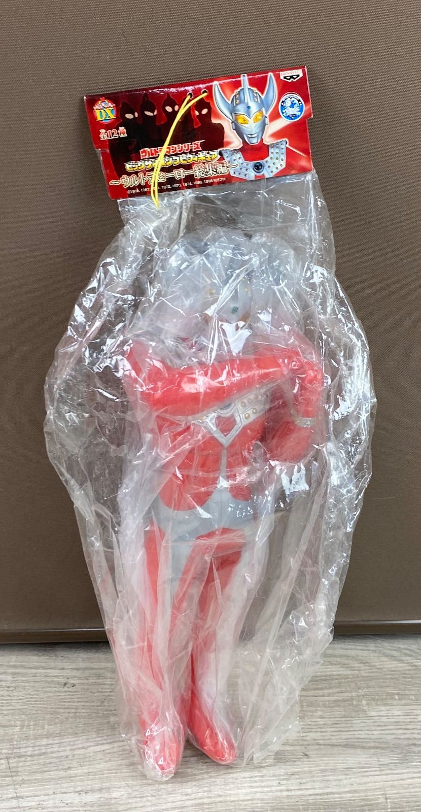 バンプレスト ウルトラマンシリーズ ウルトラマン ビッグサイズソフビ