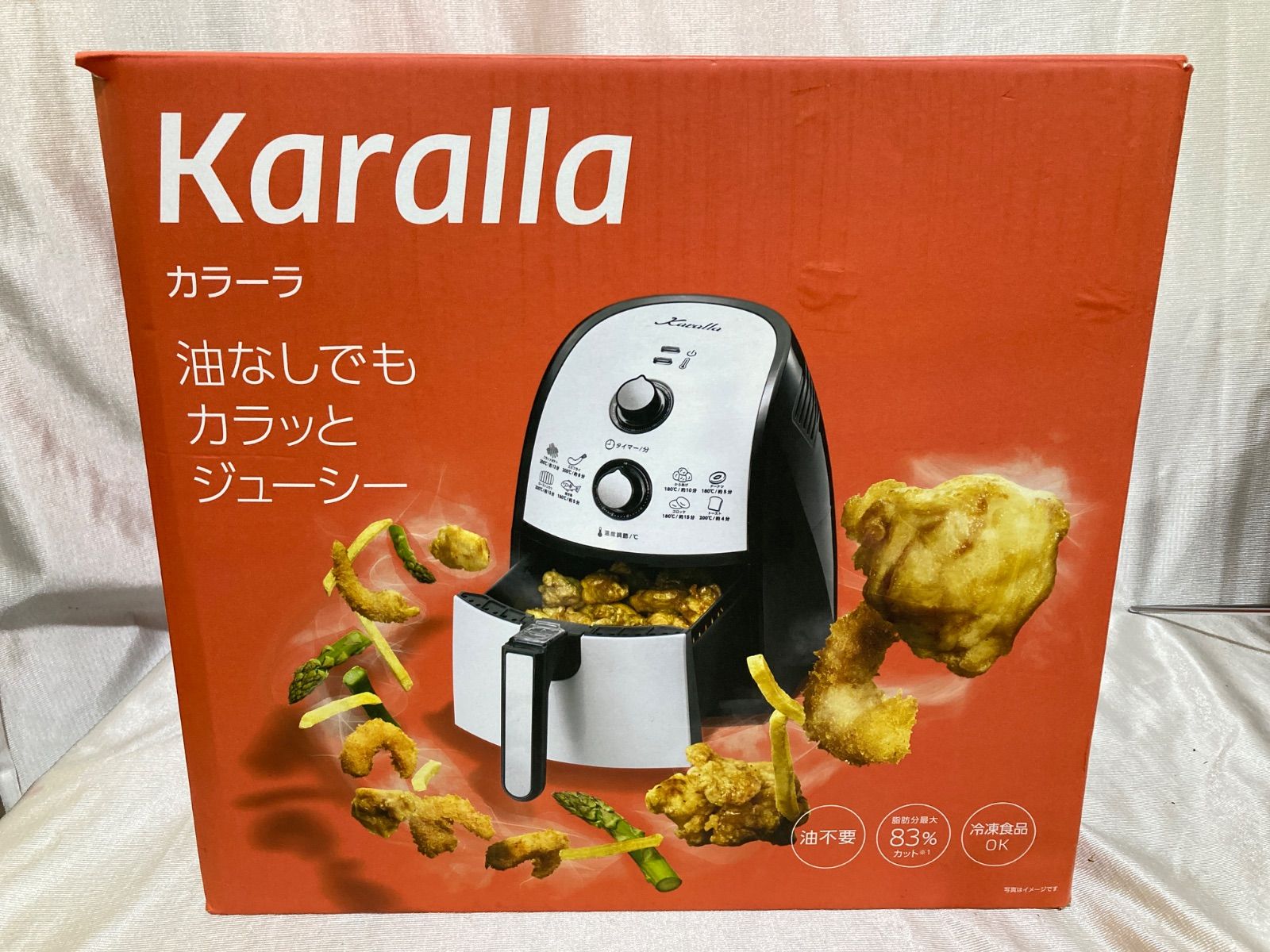ショップジャパン Karalla カラーラ ノンオイルフライヤー TXG-DS14-1