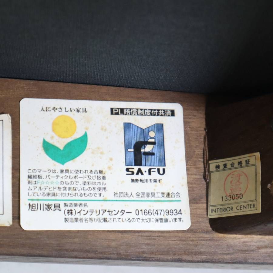 カンディハウス CondeHouse エクリプス LD サイドチェア ローマンLGN