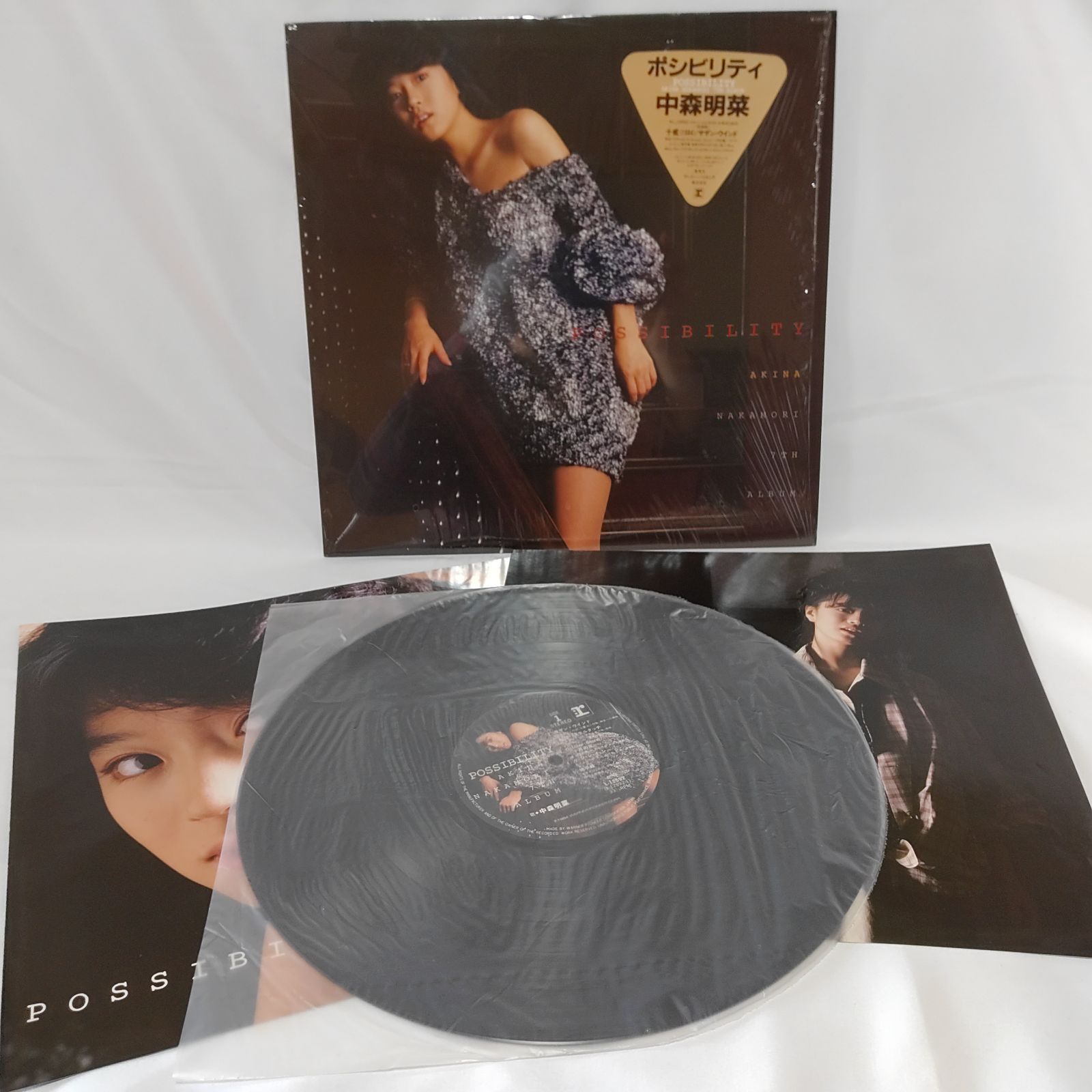 中古品】 当時物 中森明菜 POSSIBILITY LPレコード 盤面良好