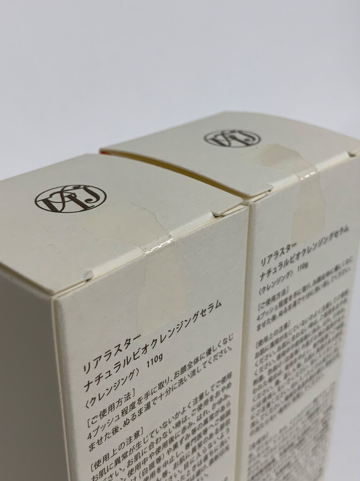 B1297 LIALUSTER リアラスター ナチュラルビオクレンジングセラム 110g 