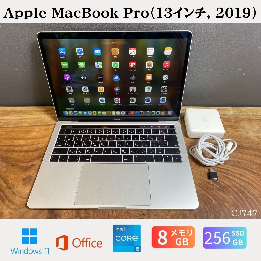 美品］Apple MacBook Pro（13インチ, 2019）/ Core i5 / メモリ8GB 