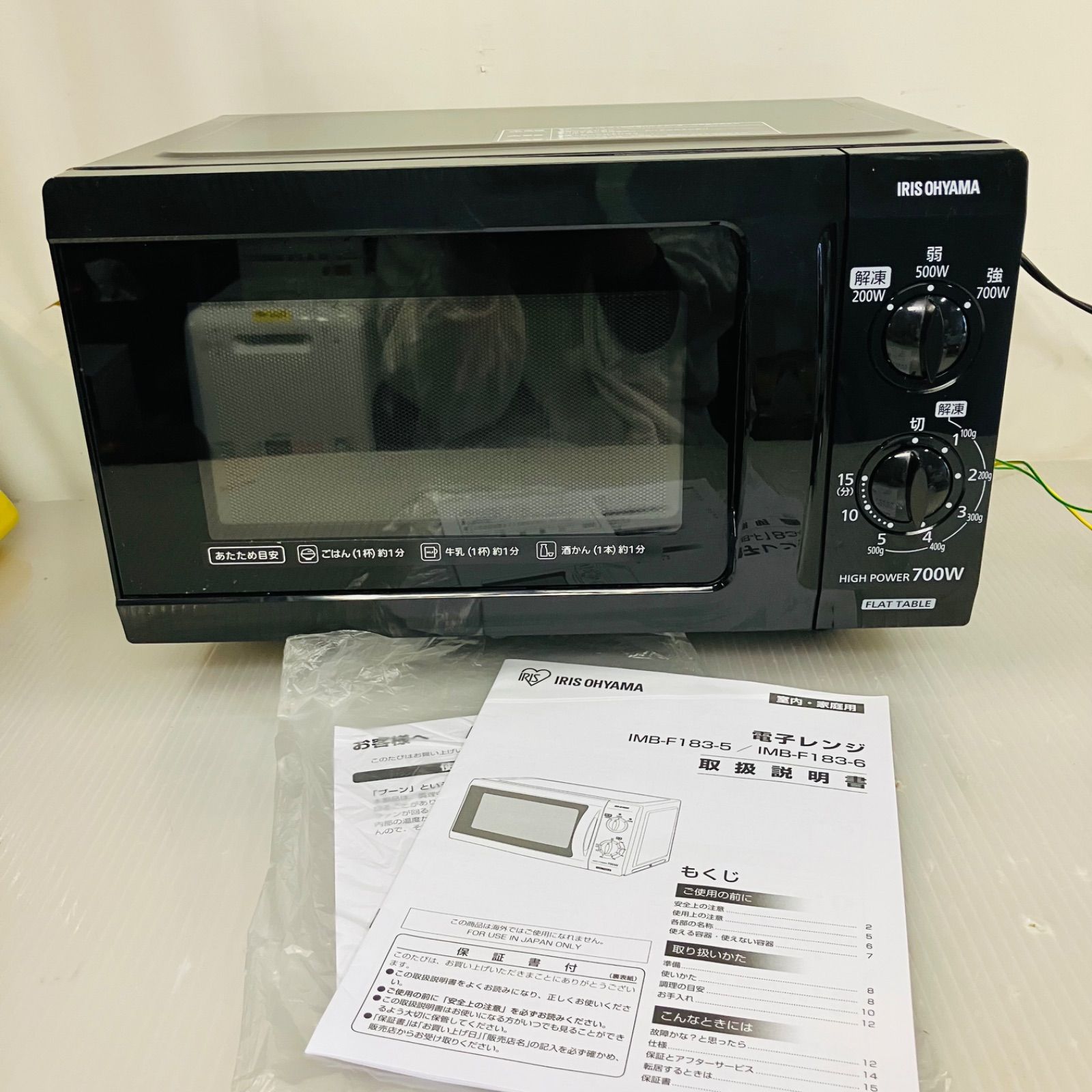 非常に良い」IMB-F183-6(ブラック) 電子レンジ 18L 西日本用(60Hz)(中古品)