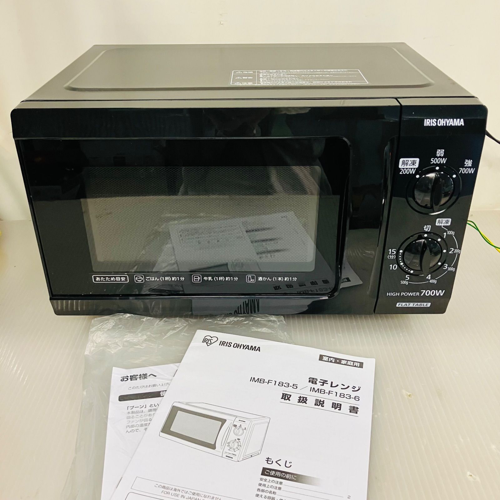 3h57. アイリスオーヤマ 18L 700W IMB-F183-6 60Hz 2018年製 ブラック 