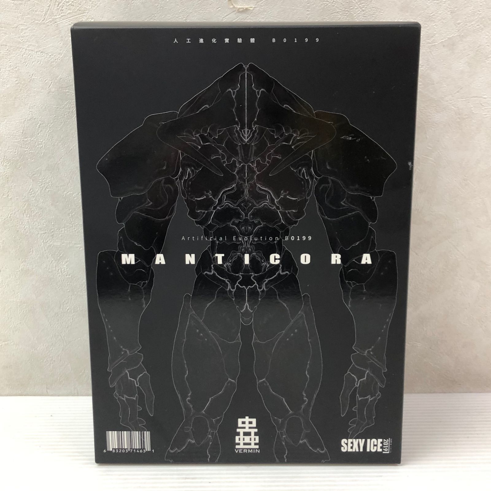 蟲シリ一ズ 人工進化実験体 B0199 マンティコラ ジャンク品