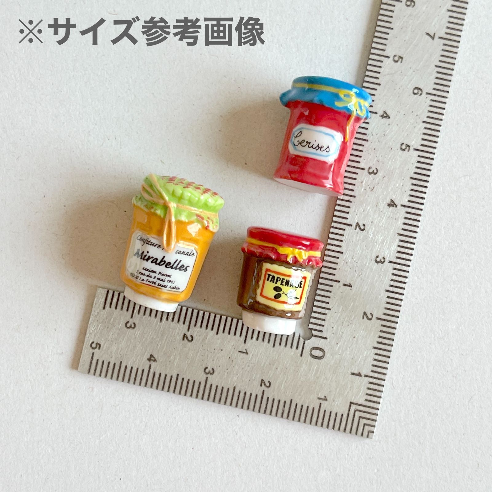 フェーヴ ミラベルジャムの瓶 フランス フェーブ ミニチュア陶器 m