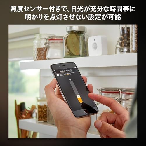 フィリップスヒュー(Philips Hue) スマートリモコン モーション