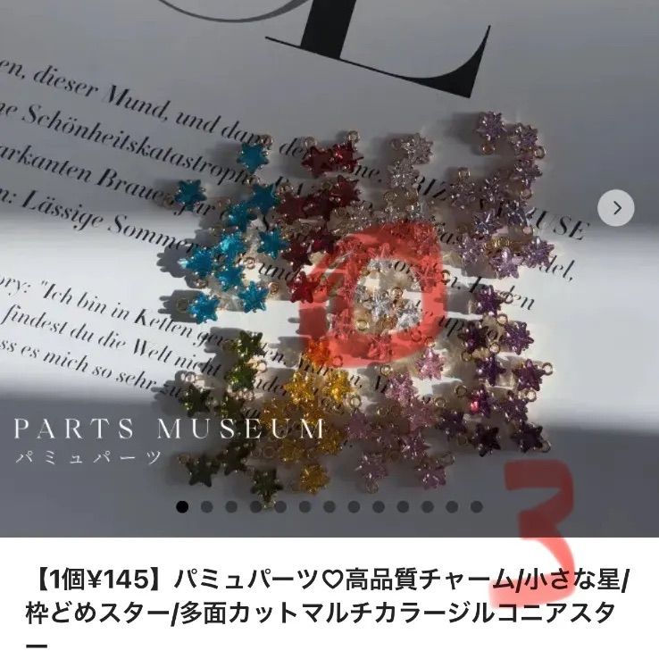 y様専用ページ ご購入期限3月25日まで - メルカリ y様専用ページ ご購入期限3月25日まで - メルカリ