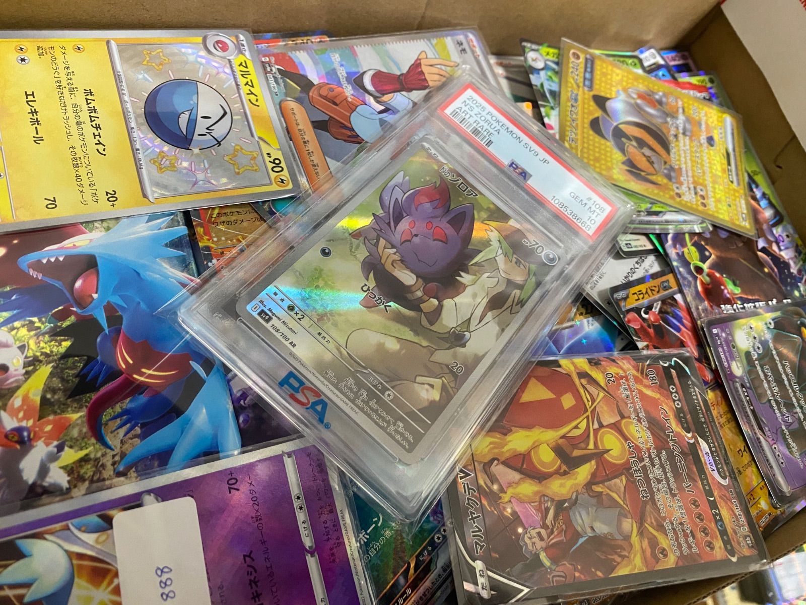 ポケモンカード まとめ売り PSA鑑定品含む 大量 引退品 - メルカリ