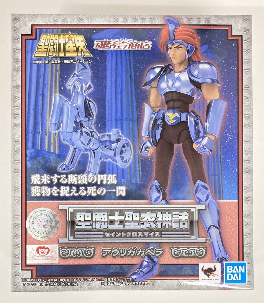 美術品・アンティーク・コレクション 大皿 名工 諏訪蘇山 直径 約40.5