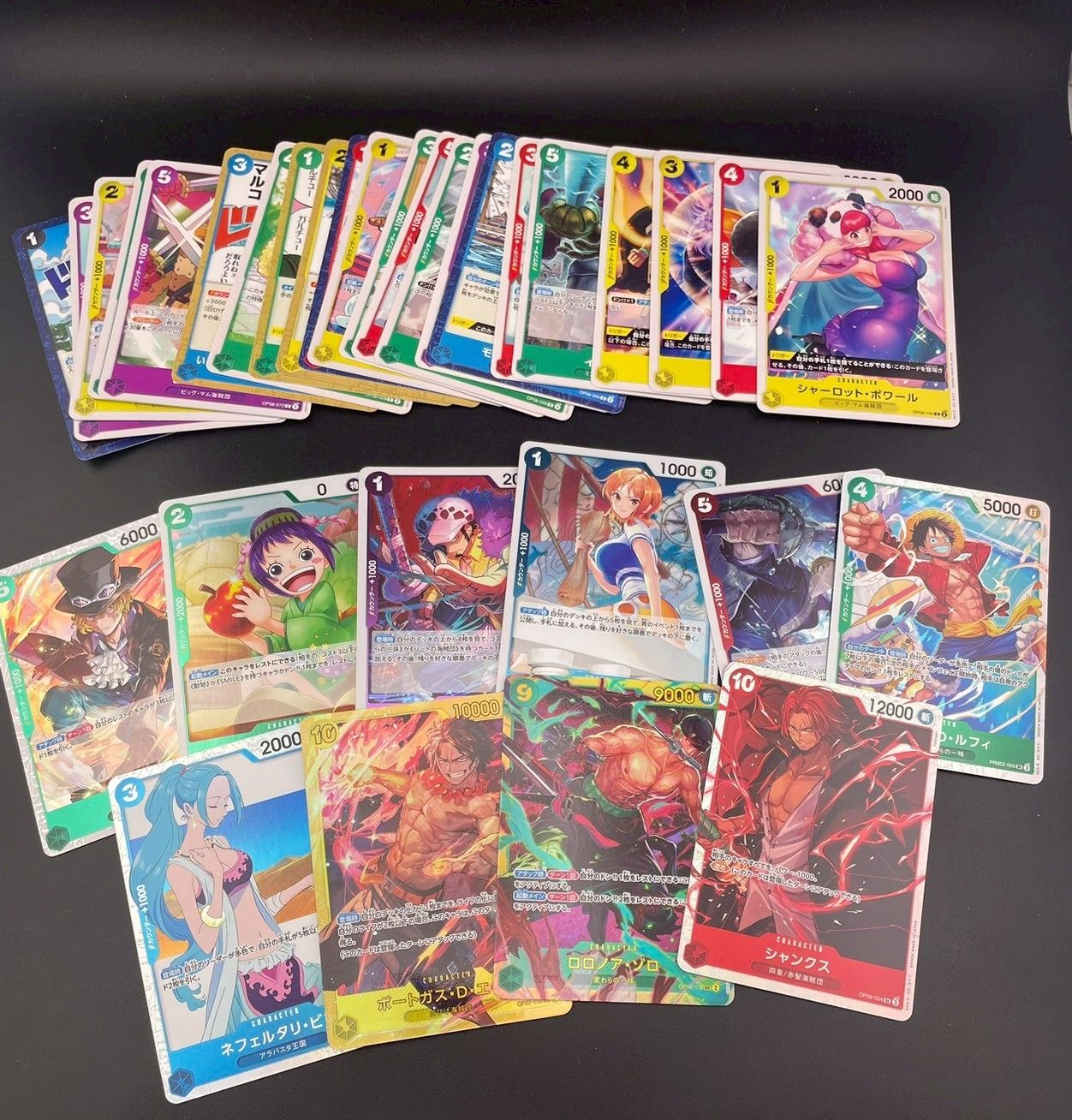 中古品】まとめ売り お買い得 ノーマル R SR SEC ワンピース トレカ 