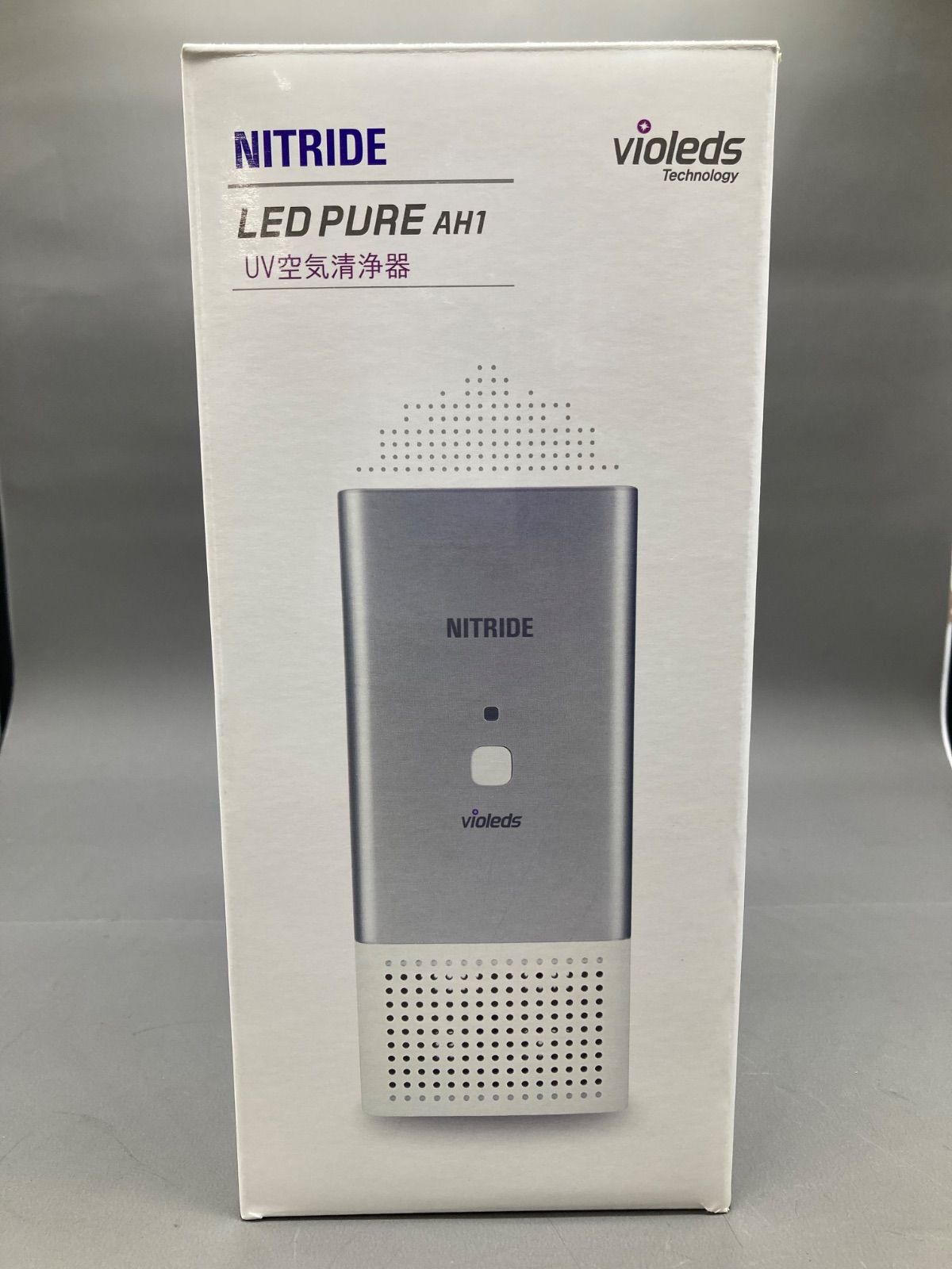 未使用品】NITRIDE ナイトライド LED ピュア AH1 UV空気清浄器 未使用品】NITRIDE ナイトライド LED ピュア AH1 UV空気清浄器