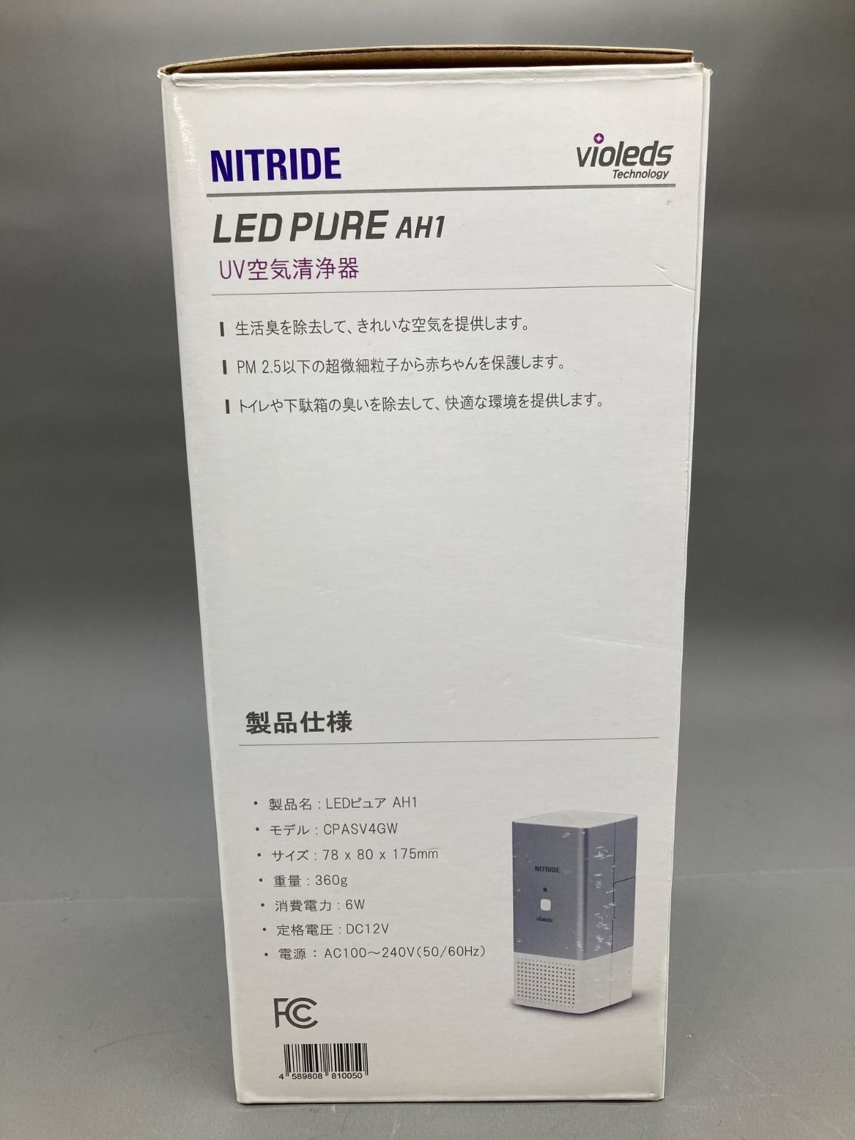 未使用品】NITRIDE ナイトライド LED ピュア AH1 UV空気清浄器 未使用品】NITRIDE ナイトライド LED ピュア AH1 UV空気清浄器