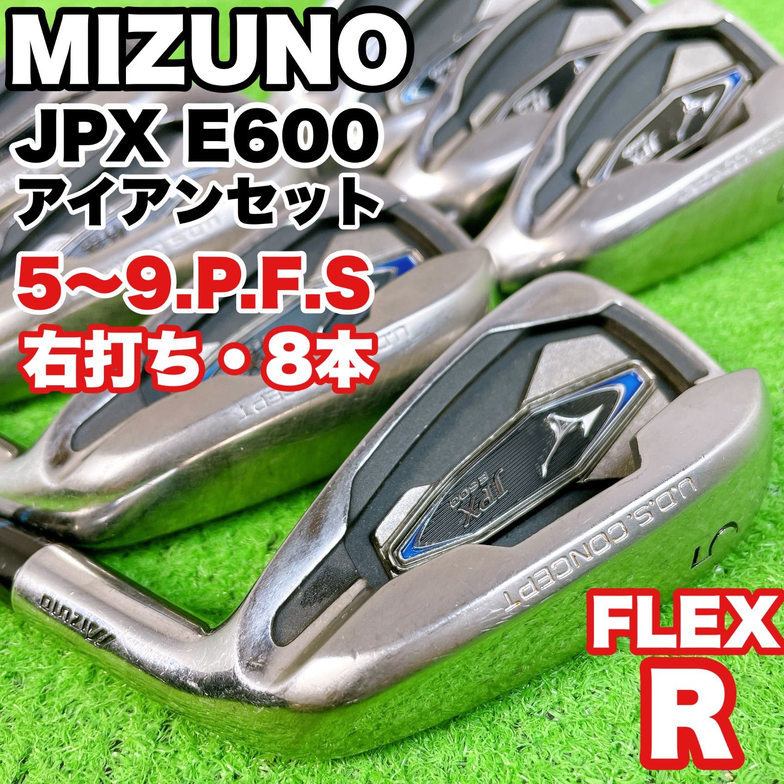 ミズノ JPX E600 Ti-FACE メンズ アイアンセット 右打ち 8本(5-9 ミズノ JPX E600 Ti-FACE メンズ アイアンセット 右打ち 8本(5-9
