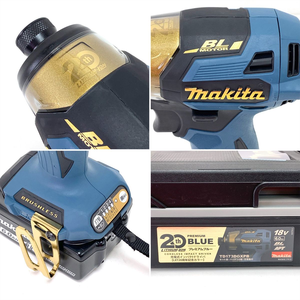 Makita マキタ LXT20周年記念カラー 充電式 インパクトドライバ 