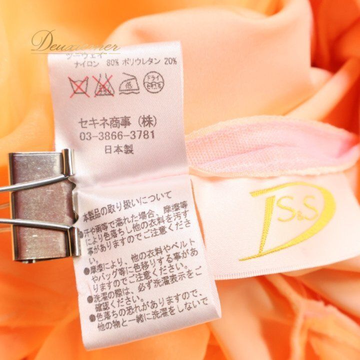 社交ダンス 衣装 ワンピース ドレス セキネ SEKINE 日本製 ピンク系