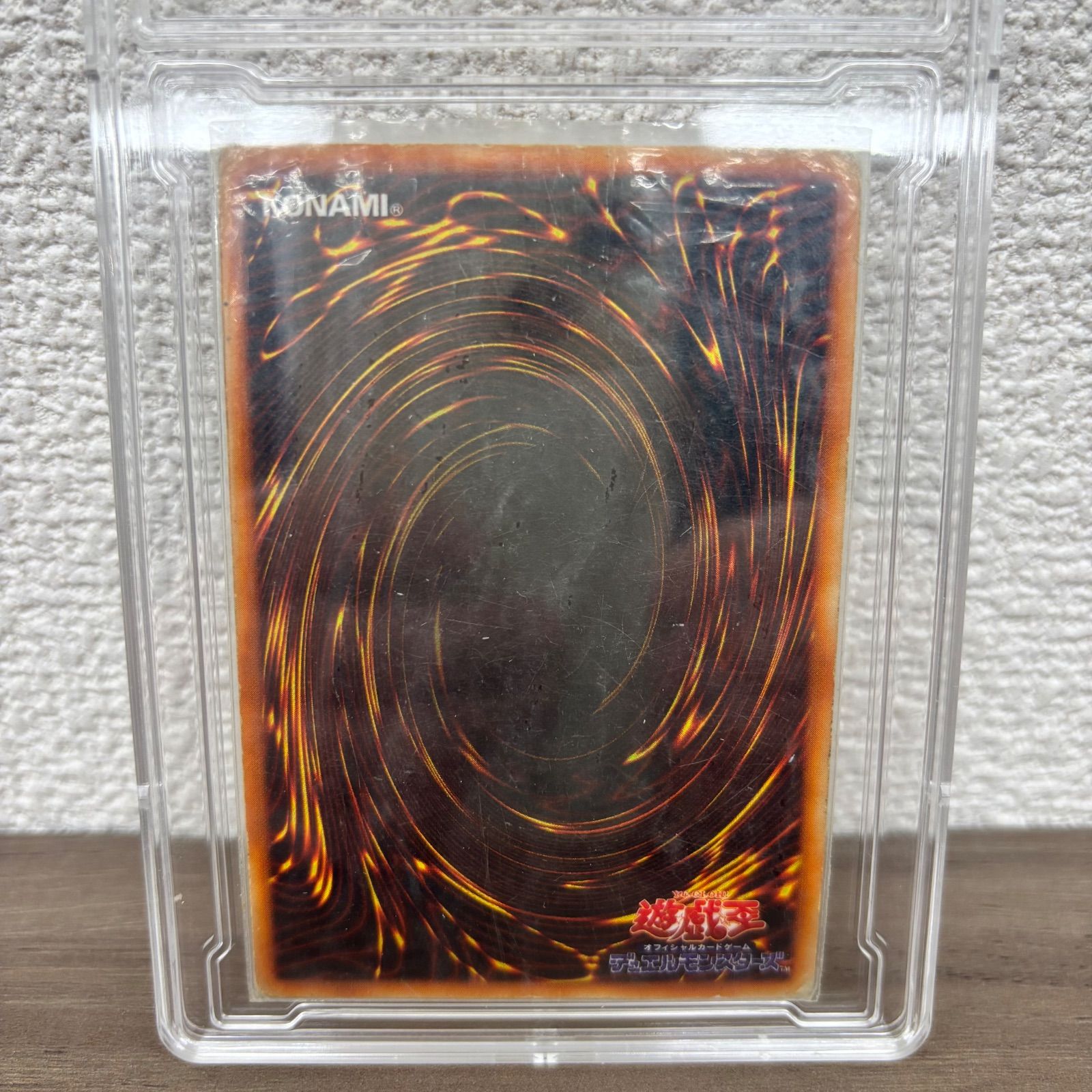 s】遊戯王カード レッドアイズブラックメタルドラゴン 初期 希少 /2003