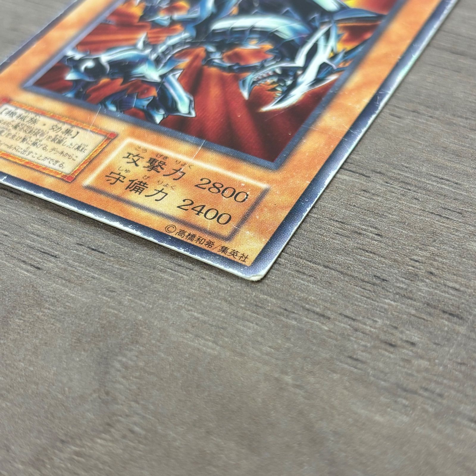 遊戯王　初期　レッドアイズ・ブラックメタルドラゴン s】遊戯王カード レッドアイズブラックメタルドラゴン 初期 希少 /2003