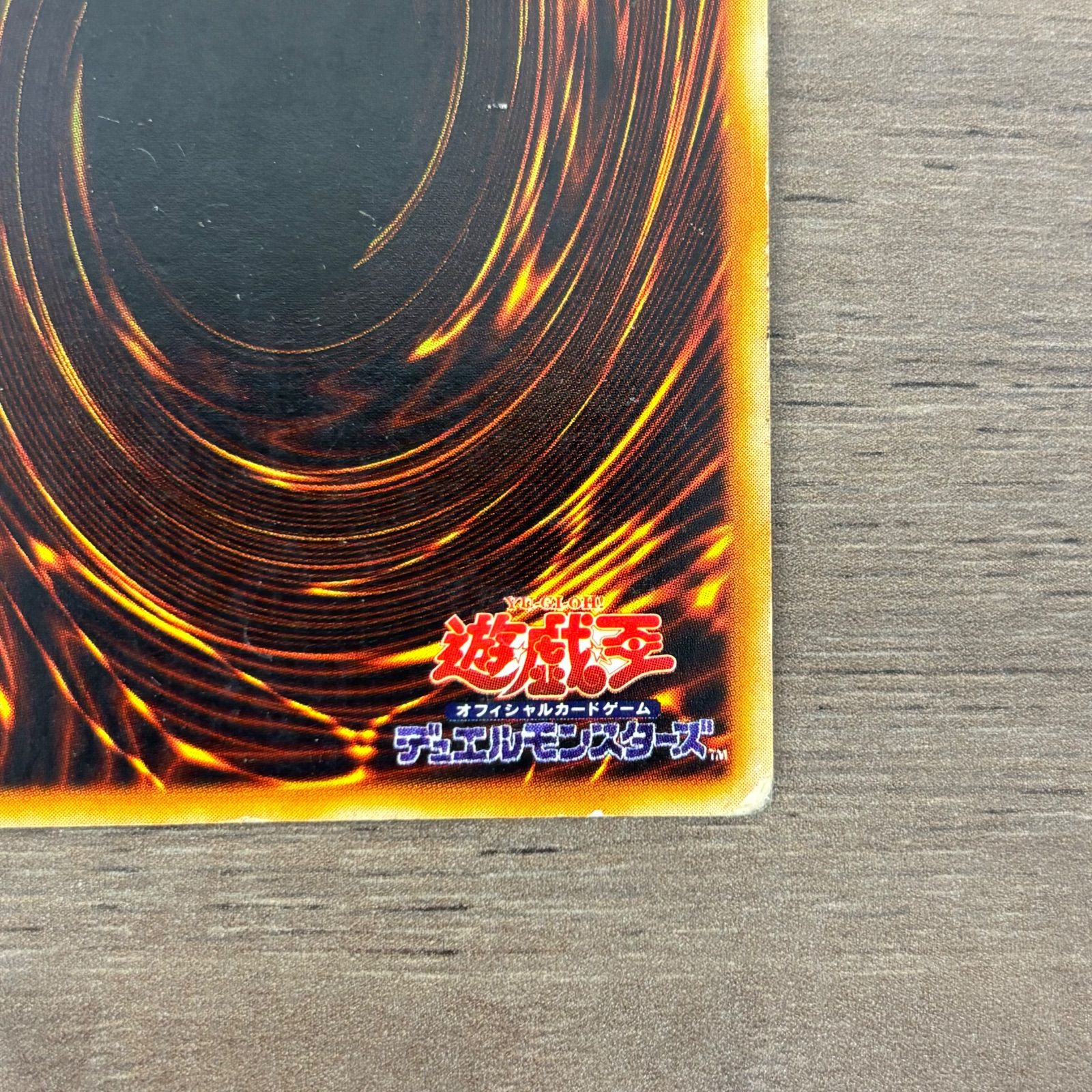 s】遊戯王カード レッドアイズブラックメタルドラゴン 初期 希少 /2003