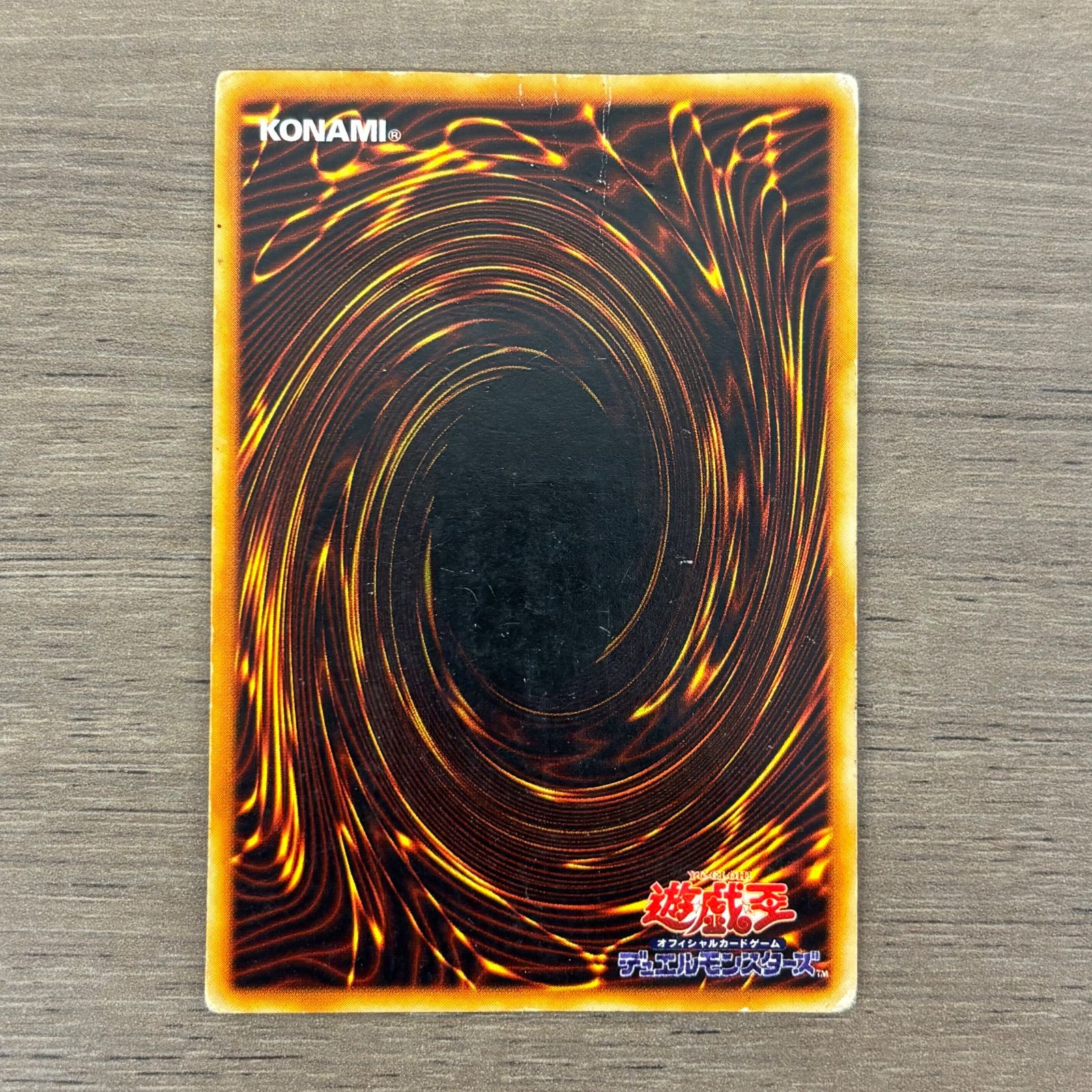 s】遊戯王カード レッドアイズブラックメタルドラゴン 初期 希少 /2003