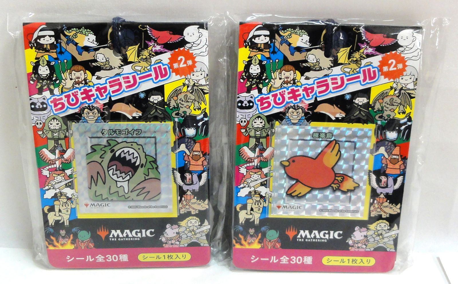 mtg ちびキャラシール第2弾 フルコンプセット バインダー付き MTG ちび
