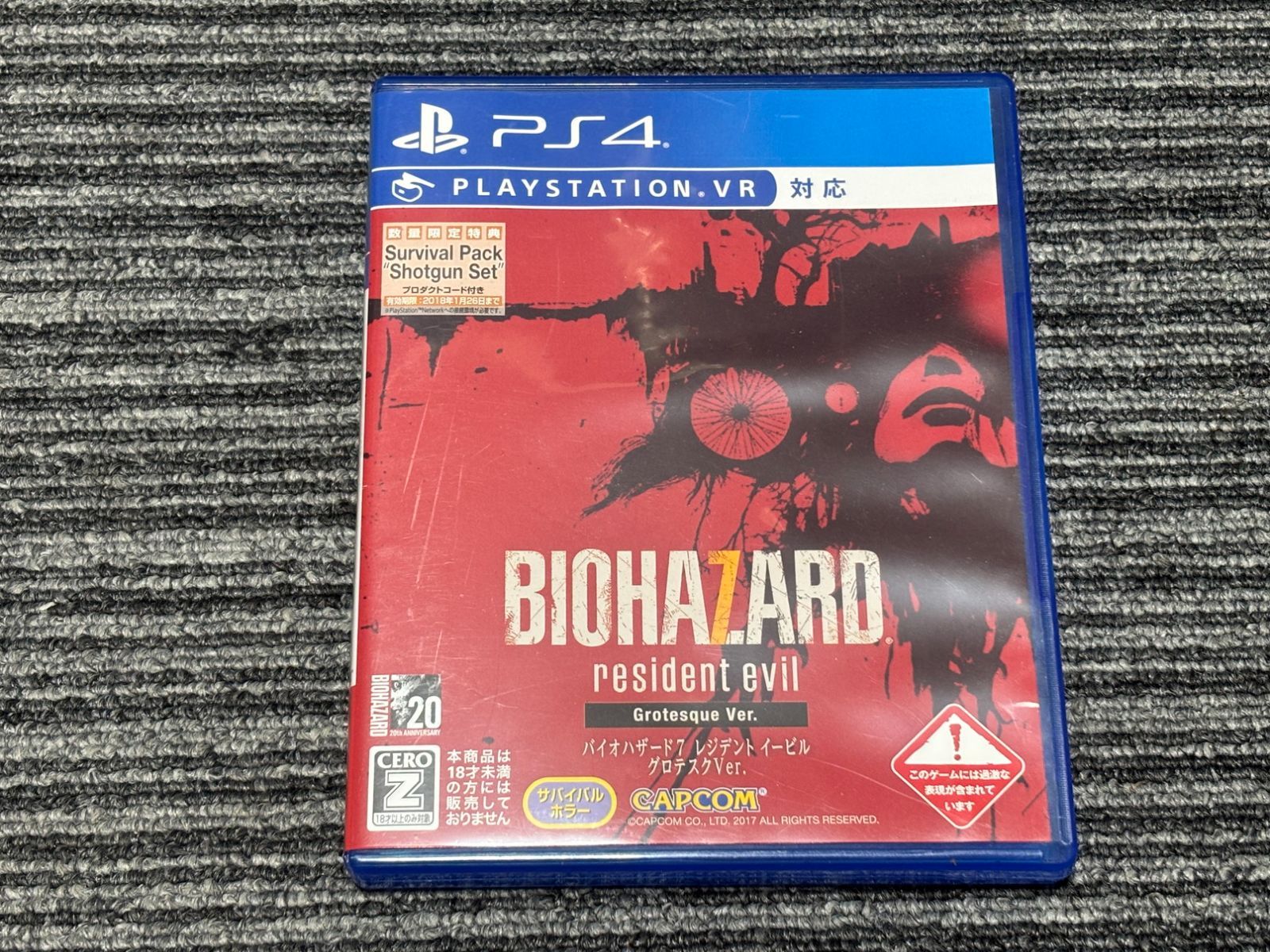 PS4 ソフト バイオハザード7 レジデント イービル グロテスクVer 