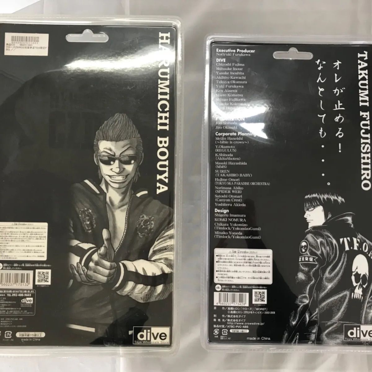 新品未使用】クローズ WORST 藤代 拓海 坊屋春道 フィギュア(志)A-194