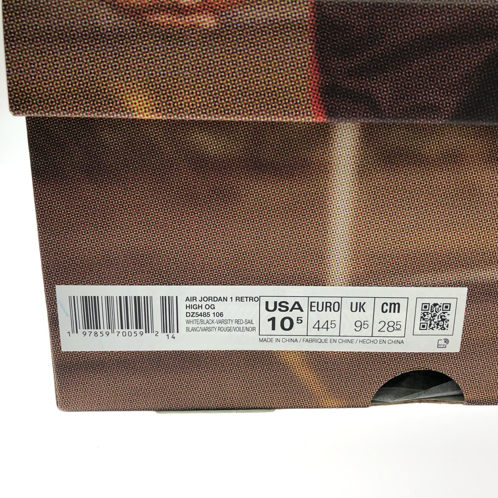 NIKE ナイキ メンズスニーカー Air Jordan 1 Retro High OG つま黒 